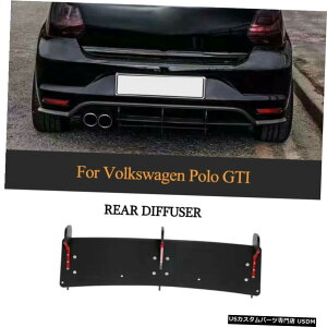 GAp[c ABS}bgubNAfBt[U[V[NtBop[X|C[bv̂߂VW|GTI 15-18 ABS Matt Black Rear Diffuser Shark Fins Bumper Spoiler Lip For VW Polo GTI 15-18