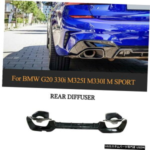 GAp[c J[{bNAop[fBt[U[W / BMW G20 G28 M-X|[c19-20GL][Xg Carbon Look Rear Bumper Diffuser W/Silver Exhaust For BMW G20 G28 M-Sport 19-20