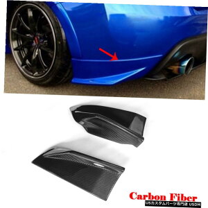 GAp[c g^GT86XoBRZp2xCarbont@Co[Aop[Xvb^tbvbv201316 2xCarbon Fiber Rear Bumper Splitter Flaps Lip for Toyota GT86 Subaru BRZ 2013-16