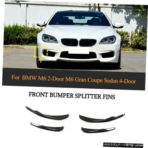 GAp[c 4XJ[{t@Co[tgop[GAxgtBgtBbĝBMW F06 F12 F13 M6 13-16 4X Carbon Fiber Front Bumper Air Vent Fins Trim Fit For BMW F06 F12 F13 M6 13-16