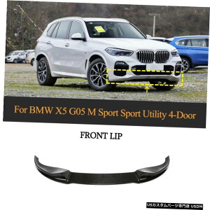 GAp[c J[{t@Co[tBbĝ߂BMW X5 G05 M-X|[c2019N2020Ntgop[bv`X|C[ Carbon Fiber Fit For BMW X5 G05 M-Sport 2019-2020 Front Bumper Lip Chin Spoiler