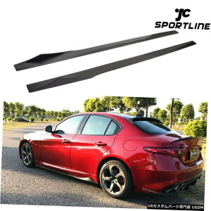 GAp[c J[{t@Co[TChXJ[gbvX|C[̂߂ɃAt@IWA2017-2020 Carbon Fiber Side Skirts Extension Lip Spoiler For Alfa Romeo Giulia 2017-2020