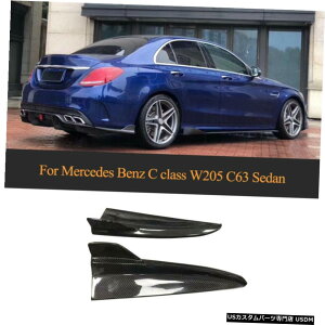 �G�A���p�[�c �J�[�{�����A�o���p�[���b�v�X�v���b�^�ɂ��Ă̓x���cW205 C300 C400 C43 C63 AMG�Z�_��15-19 Carbon Rear Bumper Lip Splitter For Benz W205 C300 C400 C43 C63 AMG Sedan 15-19