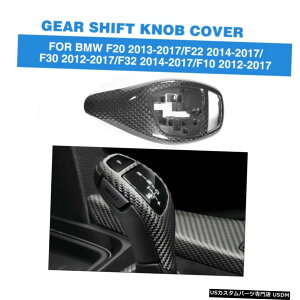 GAp[c BMW F30 F32F22F34 2 3 4V[YVt^[pJ[{t@Co[ϑJo[g Carbon Fiber Gear Shift Cover Trim for BMW F30 F32 F22 F34 2 3 4 Series Shifter