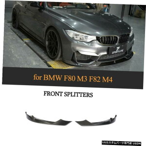 GAp[c BMW F80 M3 F82 F83 M4 15-17J[{t@Co[tgop[Xvb^[bvX|C[̂߂ For BMW F80 M3 F82 F83 M4 15-17 Carbon Fiber Front Bumper Splitter Lip Spoiler