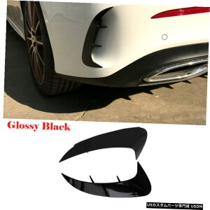 GAp[c xcANXw177A220 ABSAop[tBJi[YXvb^̂߂̃X|[c201920 For Benz A Class W177 A220 ABS Rear Bumper Fins Canards Splitters Sport 2019-20