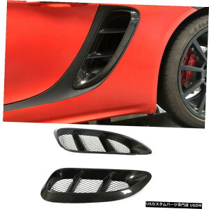 GAp[c |VF718{NX^[PC}16-18J[{TChGAXN[vxgCe[NJo[p For Porsche 718 Boxster Cayman 16-18 Carbon Side Air Scoop Vents Intake Cover