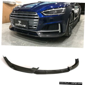 GAp[c AEfBS5 A5 SLINE3PCSJ[{t@Co[tgop[bvX|C[Xvb^201718 3PCS Carbon Fiber Front Bumper Lip Spoiler Splitter for Audi S5 A5 Sline 2017-18