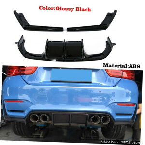 GAp[c ̂鍕ABSAop[fBt[U[SpoilerLip̂߂BMW M3 F80 M4F82F83 15-19 Glossy Black ABS Rear Bumper Diffuser SpoilerLip For BMW M3 F80 M4 F82 F83 15-19