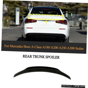 �G�A���p�[�c �����Z�f�X�x���cV177 Z177�p�J�[�{���t�@�C�o�[���A�g�����N�X�|�C���[�u�[�g�E�C���O���b�v2017+ Carbon Fiber Rear Trunk Spoiler Boot Wing Lip For Mercedes Benz V177 Z177 2017+