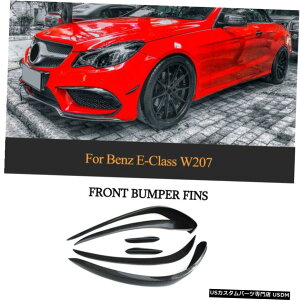 GAp[c ZfXW207 ENXSport14pJ[{tgop[Xvb^[Ji[YbvLbg+ Carbon Front Bumper Splitters Canards Lip Kit for Mercedes W207 E-Class Sport14+