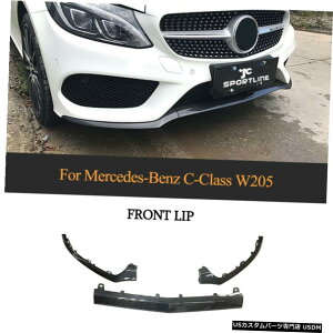 GAp[c J[{t@Co[tgop[bvX|C[̂߂ɃZfXW205X|[cC205 C43 AMG 15-17 Carbon Fiber Front Bumper Lip Spoiler For Mercedes W205 Sport C205 C43 AMG 15-17