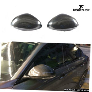 GAp[c 2PCSJ[{t@Co[TCh~[Jo[Lbv́AAhItBbĝ߂̃At@IWA15-18 2PCS Carbon Fiber Side Mirror Cover Caps Add-On Fit For Alfa Romeo Giulia 15-18