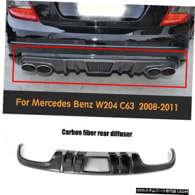 エアロパーツ メルセデスCクラスW204 C63 AMGセダン用カーボンファイバーリアバンパーディフューザー08-11 Carbon Fiber Rear Bumper Diffuser for Mercedes C-Class W204 C63 AMG Sedan 08-11