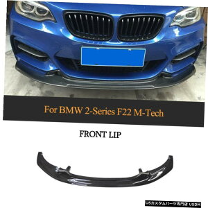 GAp[c J[{t@Co[tgop[bvX|C[BMW F22 M-X|[cM235i M240i 20142019ɓK܂ Carbon Fiber Front Bumper Lip Spoiler Fits BMW F22 M-Sport M235i M240i 2014-2019