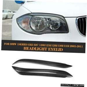 �G�A���p�[�c BMW E87128i 5��11���̂��߂ɃJ�[�{���t�@�C�o�[�t�����g�w�b�h���C�g�J�o�[�̔��܂Ԃ��g���� Carbon Fiber Front Headlight Cover Eyebrows Eyelids Trims For BMW E87128i 05-11 �y���s�A���i�z