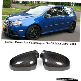 エアロパーツ カーボンファイバーサイドミラーカバーキャップは、フォルクスワーゲンゴルフ5 GTI MK5 06-09用-ONを追加します Carbon Fiber Side Mirror Covers Caps Add-ON for Volkswagen Golf 5 MK5 GTI 06-09
