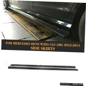 GAp[c PairCarbont@Co[TChXLbggbvX|C[̂߂ɃZfXW204 C63AMG 814 PairCarbon Fiber Side Skits Extension Lip Spoiler For Mercedes W204 C63AMG 08-14