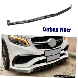 GAp[c J[{t@Co[tgop[bvECOX|C[̂߂ɃZfXExcAMG GLE63 201518 Carbon Fiber Front Bumper Lip Wing Spoiler For Mercedes-Benz GLE63 AMG 2015-18