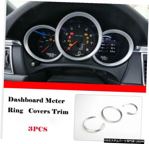 GAp[c |VFPC}{NX^[Macan_bV{[hOJo[g14+ Silver Dashboard Decorative Ring Cover Trim For Porsche Cayman Boxster Macan 14+