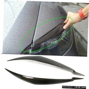 エアロパーツ ペアカーボンファイバーヘッドライトランプカバー眉毛まぶたのためにBMW X6 E71 SUV 8月14日 Pair Carbon Fiber Headlight Lamp Cover Eyebrows Eyelids For BMW X6 E71 SUV 08-14