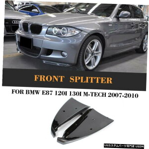 GAp[c BMW E87 M-ebNM-X|[cpJ[{t@Co[tgop[X|C[Xvb^tbv07-10 Carbon Fiber Front Bumper Spoiler Splitter Flap for BMW E87 M-Tech M-Sport 07-10