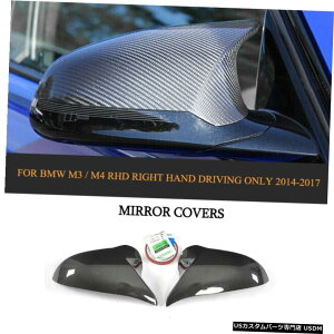 GAp[c 2xRHDJ[{t@Co[TCh~[Jo[Lbv́AAhÎ߂BMW M3 F80 M4F82F83 14-17 2xRHD Carbon Fiber Side Mirror Cover Caps Add-on For BMW M3 F80 M4 F82 F83 14-17