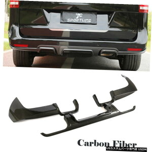 �G�A���p�[�c �J�[�{���t�@�C�o�[���A�o���p�[�f�B�t���[�U�[�X�|�C���[�̂��߂Ƀ����Z�f�XW447 V�N���XV250 2016����18 Carbon Fiber Rear Bumper Diffuser Spoiler For Mercedes W447 V Class V250 2016-18
