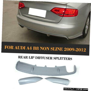 GAp[c Aop[fBt[U[TChbvXvb^tbv̂߂ɃAEfBA4 B82009N2012NSLINE Rear Bumper Diffuser Side Lip Splitter Flaps For Audi A4 B8 2009-2012 Non-Sline