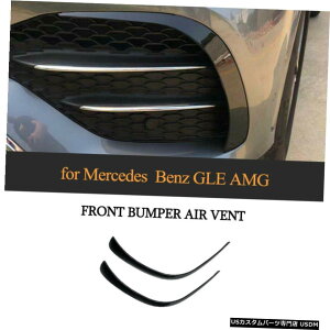GAp[c ubNtgop[Xvb^[tBJi[hĝ߂ɃxcGLE450 GLE350 SPORT 2020 Black Front Bumper Splitters Fins Canard Trim For Benz GLE450 GLE350 SPORT 2020