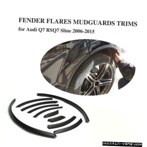 GAp[c h}bgubNPUzC[A[`tF_[tAт̂߂ɃAEfBQ7RSQ7 615 Unpainted Matt Black PU Wheel Arch Fender Flares Eyebrow For Audi Q7 RSQ7 06-15
