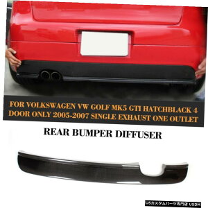 GAp[c J[{t@Co[Aop[fBt[U[bvX|C[̂߂VWSt5 GTI MK5 05-07 Carbon Fiber Rear Bumper Diffuser Lip Spoiler For VW Golf 5 MK5 GTI 05-07