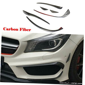 �G�A���p�[�c �����Z�f�XC117 W117 CLA45 AMG 13-15�p�J�[�{���o���p�[�T�C�h�u���[�h�X�v���b�^�J�i�[�Y Carbon Bumper Side Blade Splitter Canards for Mercedes C117 W117 CLA45 AMG 13-15