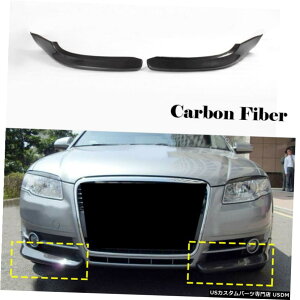 GAp[c 2{̃J[{tgop[Xvb^[X|C[bvtbv@X̂߂ɃAEfBA4B7 06-08 2x Carbon Front Bumper Splitters Spoiler Lip Flaps Valance For Audi A4 B7 06-08