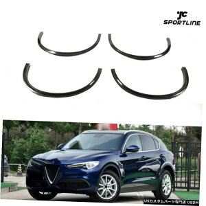 GAp[c At@IXeBIYf@ۃtF_[tACh{fB̃zC[A[`Modlinĝ߂ For Alfa Romeo Stelvio Carbon Fiber Fender Flares Wide Body Wheel Arches Modling