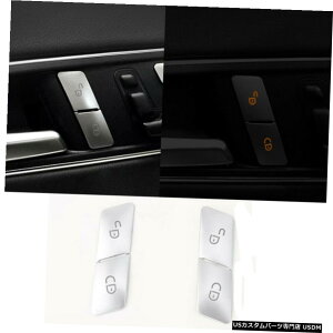 GAp[c ZfXExcC ENXW204 W212phAbN{^XpR[̑g Door Unlock Button Sequin Decoration Trim for Mercedes Benz C E Class W204 W212