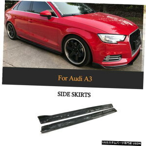 GAp[c 1gAEfBA3Z_2017N2020N̂߂̃J[{t@Co[TChXJ[gop[bvX|C[ 1 pair Carbon Fiber Side Skirts Bumper Lip Spoiler for Audi A3 Sedan 2017-2020
