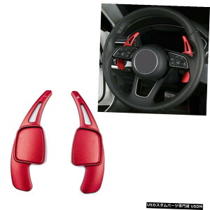 �G�A���p�[�c �z�C�[���M�A�V�t�^�[�̂��߂ɃA�E�f�BA3 / A4 / A5 / A6 / Q7�X�e�A�����O���b�h�p�h���V�t�g�G�N�X�e���_�[ Red Paddle Shift Extenders Steering Wheel Gear Shifters For Audi A3/A4/A5/A6/Q7
