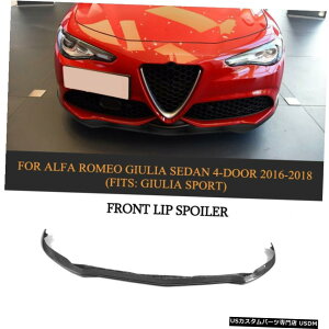 GAp[c J[{t@Co[tgop[bvX|C[̂߂ɃAt@IWAX|[cZ_201618 Carbon Fiber Front Bumper Lip Spoiler For Alfa Romeo Giulia Sport Sedan 2016-18