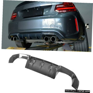 GAp[c BMW F87 M2N[y2hA2016N2017NYf@ێԂ̃Aop[fBt[U[bv̂߂ For BMW F87 M2 Coupe 2-Door 2016-2017 Carbon Fiber Car Rear Bumper Diffuser Lip