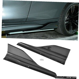 GAp[c J[{t@Co[TChXJ[gXvb^bv̂߂BMW 2Series F87 M2 Coupe16-17 Carbon Fiber Side Skirt Extension Splitter Lip For BMW 2Series F87 M2 Coupe16-17