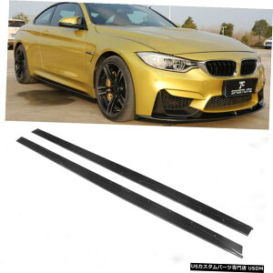 GAp[c J[{t@Co[TChXJ[gop[X|C[bv̂߂BMW M4F82F83 14-17 Carbon Fiber Side Skirts Extension Bumper Spoiler Lip For BMW M4 F82 F83 14-17