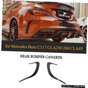 �G�A���p�[�c 2xCarbon�t�@�C�o�[���A�o���p�[�t�F���_�[�x���g�t�B���ɂ��Ă�BENZ C117 CLA250 CLA45AMG 13-19 2xCarbon Fiber Rear Bumper Fender Vents Fins For BENZ C117 CLA250 CLA45AMG 13-19