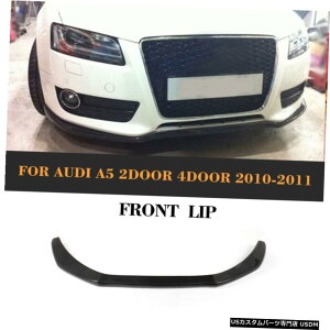 GAp[c AEfBA5N[ySLINE 2010N2011N̂߂̃J[{t@Co[tg`X|C[bvop[ Carbon Fiber Front Chin Bumper Lip Spoiler for Audi A5 Coupe Non-Sline 2010-2011