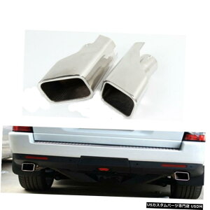 GAp[c hW[o[X|[c2006-2008̂߂2XeXGL][Xg}t[̃qg 2pcs Stainless Steel Exhaust Tips Muffler for Land Range Rover Sport 2006-2008