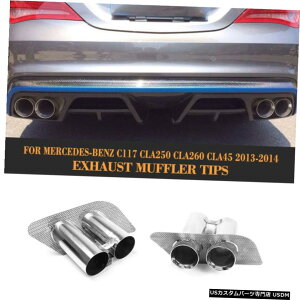 GAp[c ZfXxcW117 C117CLA 45pXeX}t[̃qge[pCvGL][Xg Stainless Steel Muffler Tips Tailpipe Exhaust for Mercedes Benz W117 C117 CLA 45
