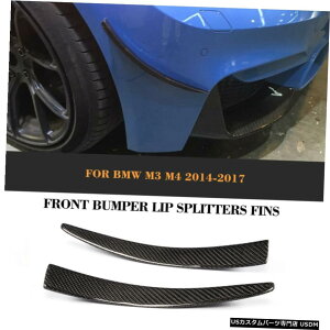 GAp[c BMW F80 M3 F82 F83 M4 14-17̂߂2{̃J[{t@Co[tgtF_[xgGA[gJo[ 2x Carbon Fiber Front Fender Vent Air Trim Cover for BMW F80 M3 F82 F83 M4 14-17