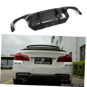 GAp[c BMW 5Series F10Z_MebN201216̂߂̃J[{t@Co[Aop[fBt[U[bv Carbon Fiber Rear Bumper Lip Diffuser for BMW 5Series F10 Sedan M Tech 2012-16