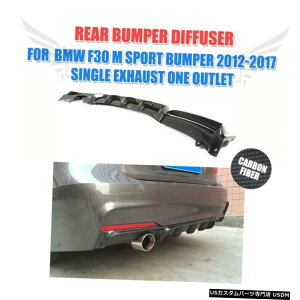 GAp[c J[{t@Co[AfBt[U[VÔ߂BMW 3series F30 320iMebNM-X|[cop[ Carbon Fiber Rear Diffuser Single For BMW 3series F30 320i M-Tech M-Sport Bumper