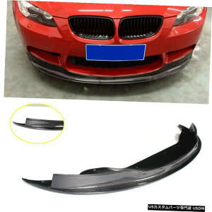 GAp[c BMW E90 E92 E93 M3 05-11J[{t@Co[tgop[`bvX|C[Xvb^̂߂ for BMW E90 E92 E93 M3 05-11 Carbon Fiber Front Bumper Chin Lip Spoiler Splitter